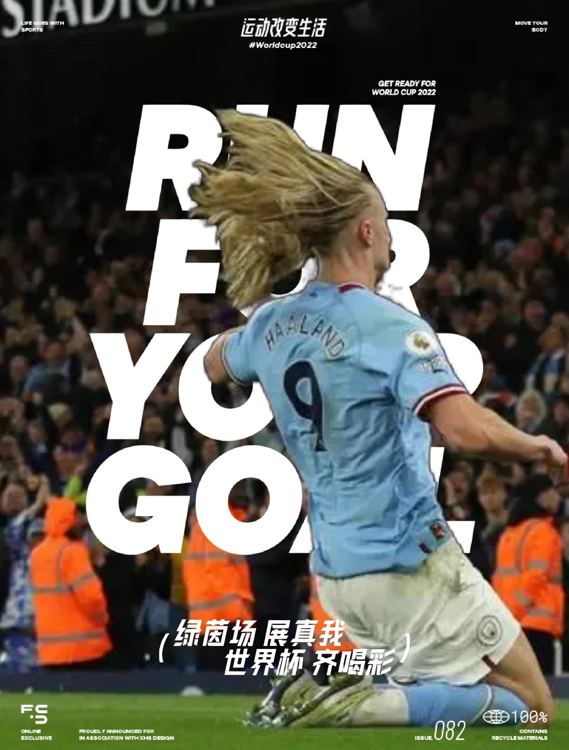 哈兰德在美国队比赛中刷新纪录,比赛局势复杂引发热议!引发球迷热议的简单介绍 哈兰德在美国队比赛中刷新纪录,比赛局势复杂引发热议!引发球迷热议的简单介绍